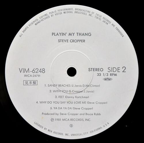 Steve Cropper [스티브 크로퍼] – Playin&#039; My Thang ㅡ 중고 수입 오리지널 아날로그 LP