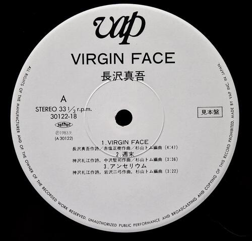 Nagasawa Shingo [나가사와 신고] – Virgin Face ㅡ 중고 수입 오리지널 아날로그 LP