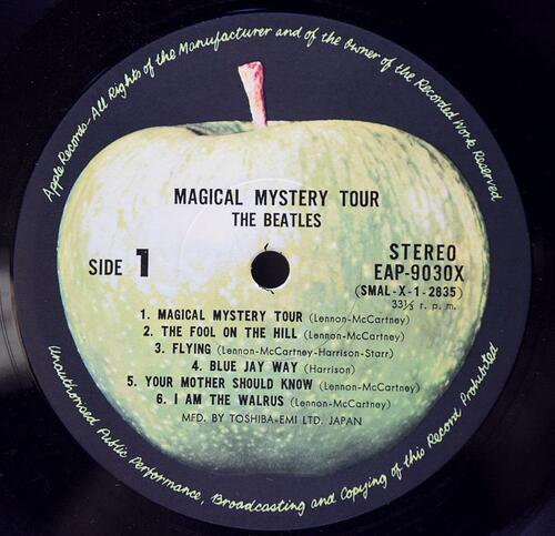 The Beatles [비틀즈] - Magical Mystery Tour ㅡ 중고 수입 오리지널 아날로그 LP