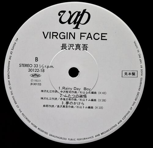 Nagasawa Shingo [나가사와 신고] – Virgin Face ㅡ 중고 수입 오리지널 아날로그 LP