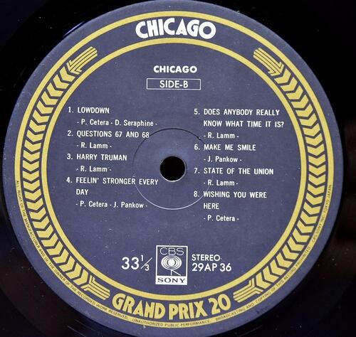 Chicago [시카고] - Grand Prix 20 ㅡ 중고 수입 오리지널 아날로그 LP