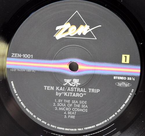Kitaro [키타로] – Ten Kai / Astral Trip (천계) ㅡ 중고 수입 오리지널 아날로그 LP