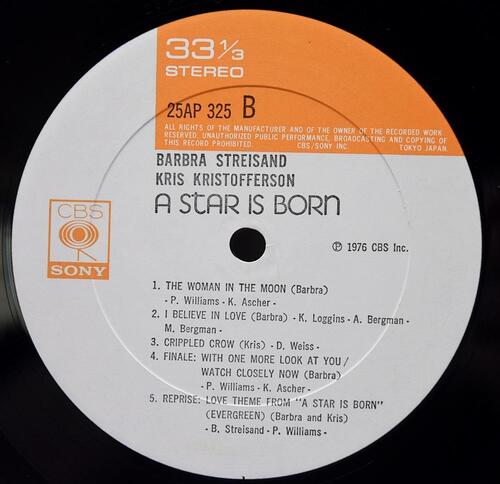 Streisand &amp; Kristofferson [바브라 스트라이샌드 &amp; 크리스 크리스토퍼슨] – A Star Is Born ㅡ 중고 수입 오리지널 아날로그 LP