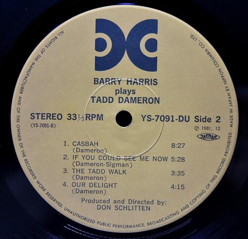 Barry Harris [베리 해리스] – Barry Harris Plays Tadd Dameron - 중고 수입 오리지널 아날로그 LP