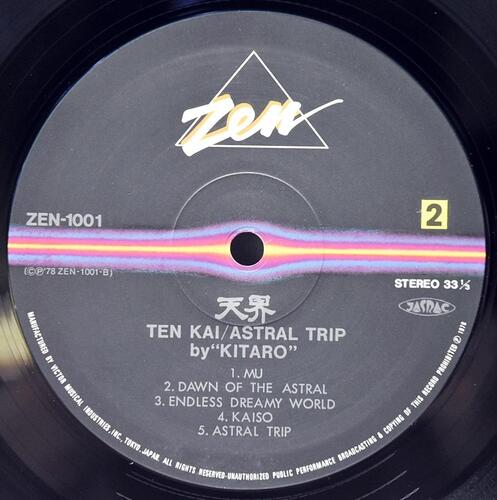 Kitaro [키타로] – Ten Kai / Astral Trip (천계) ㅡ 중고 수입 오리지널 아날로그 LP