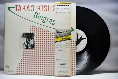 Kisugi Takao [키스기 타카오] – Biography II ㅡ 중고 수입 오리지널 아날로그 LP