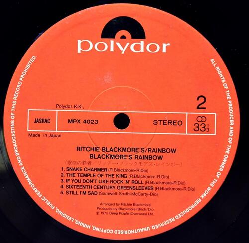 Rainbow [레인보우, 리치 블랙모어] - Ritchie Blackmore&#039;s Rainbow ㅡ 중고 수입 오리지널 아날로그 LP