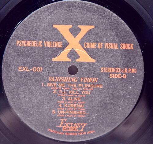X Japan [엑스 재팬] - Vanishing Vision - 중고 수입 오리지널 아날로그 LP