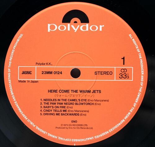 Brian Eno [브라이언 이노] – Here Come The Warm Jets ㅡ 중고 수입 오리지널 아날로그 LP
