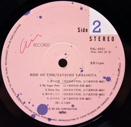 Tatsuro Yamashita [야마시타 타츠로] – Ride on Time ㅡ 중고 수입 오리지널 아날로그 LP