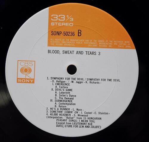 Blood, Sweat And Tears [블러드, 스웻 (스웨트) 앤드 티어스] - Blood, Sweat And Tears 3 ㅡ 중고 수입 오리지널 아날로그 LP