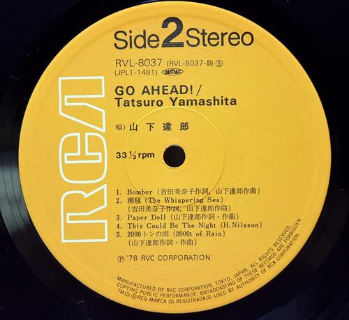 Tatsuro Yamashita [야마시타 타츠로] – Go Ahead! ㅡ 중고 수입 오리지널 아날로그 LP