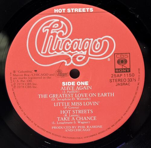 Chicago [시카고] - Hot Streets ㅡ 중고 수입 오리지널 아날로그 LP