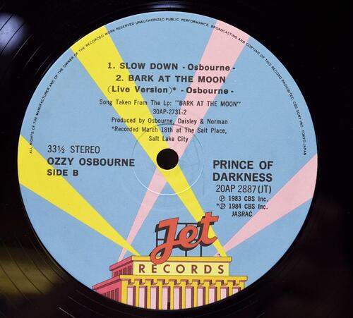 Ozzy Osbourne [오지 오스본] – Prince Of Darkness ㅡ 중고 수입 오리지널 아날로그 LP
