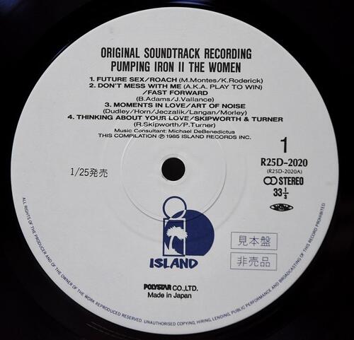 Various – Pumping Iron II - The Women - Original Soundtrack Recording ㅡ 중고 수입 오리지널 아날로그 LP