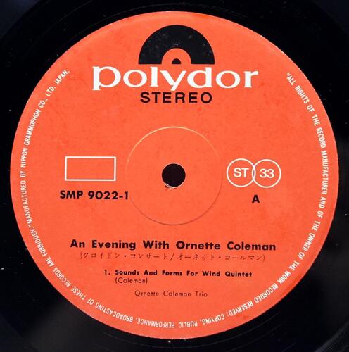 Ornette Coleman Trio [오넷 콜맨] - An Evening With Ornette Coleman - 중고 수입 오리지널 아날로그 2LP