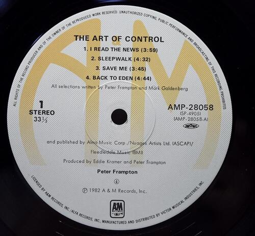 Peter Frampton [피터 프램프턴] – The Art Of Control ㅡ 중고 수입 오리지널 아날로그 LP