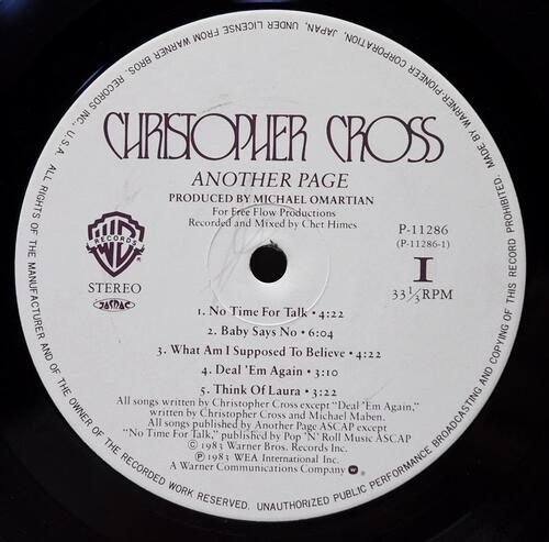 Christopher Cross [크리스토퍼 크로스] - Another Page ㅡ 중고 수입 오리지널 아날로그 LP