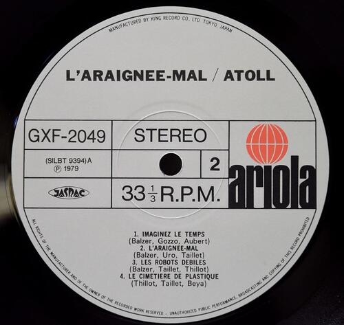 Atoll [아톨] – L&#039;Araignée-Mal ㅡ 중고 수입 오리지널 아날로그 LP