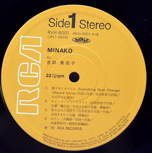 Minako Yoshida [요시다 미나코] - Minako ㅡ 중고 수입 오리지널 아날로그 LP