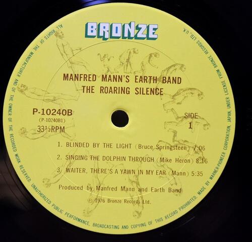 Manfred Mann&#039;s Earth Band [맨프레드 맨스 어스 밴드] – The Roaring Silence ㅡ 중고 수입 오리지널 아날로그 LP