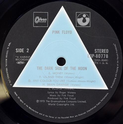 Pink Floyd [핑크 플로이드] - The Dark Side of the Moon (Japan 1st Pressing) ㅡ 중고 수입 오리지널 아날로그 LP