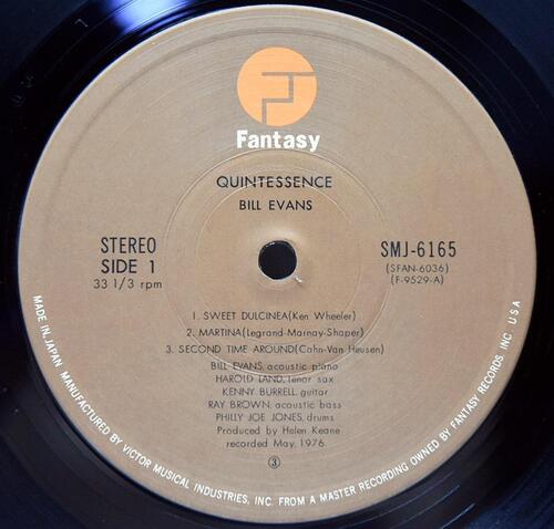 Bill Evans [빌 에반스] – Quintessence - 중고 수입 오리지널 아날로그 LP