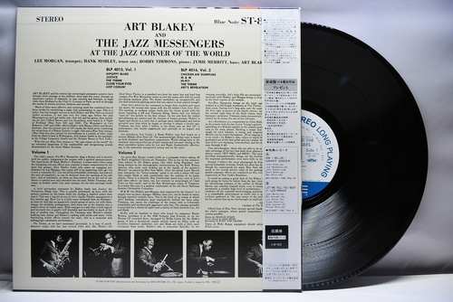 Art Blakey &amp; The Jazz Messengers [아트 블레이키, 재즈 메신저즈] – At The Jazz Corner Of The World Vol. 2 - 중고 수입 오리지널 아날로그 LP