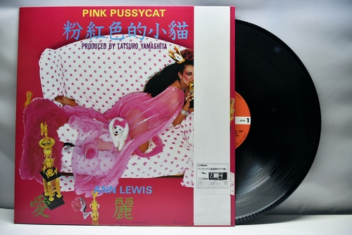 Ann Lewis [안 루이스] – Pink Pussycat ㅡ 중고 수입 오리지널 아날로그 LP