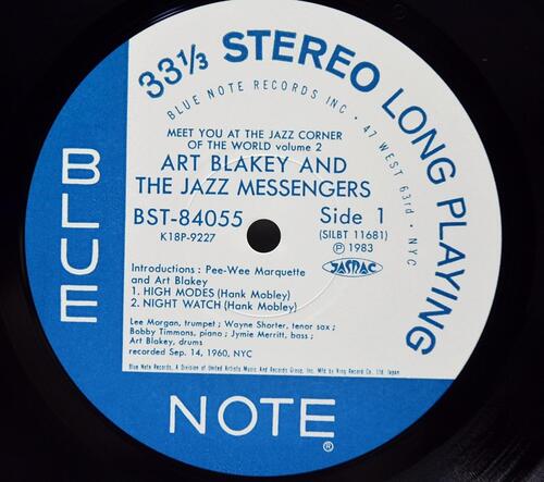 Art Blakey &amp; The Jazz Messengers [아트 블레이키, 재즈 메신저즈] – Meet You At The Jazz Corner Of The World (Volume 2) (KING) - 중고 수입 오리지널 아날로그 LP