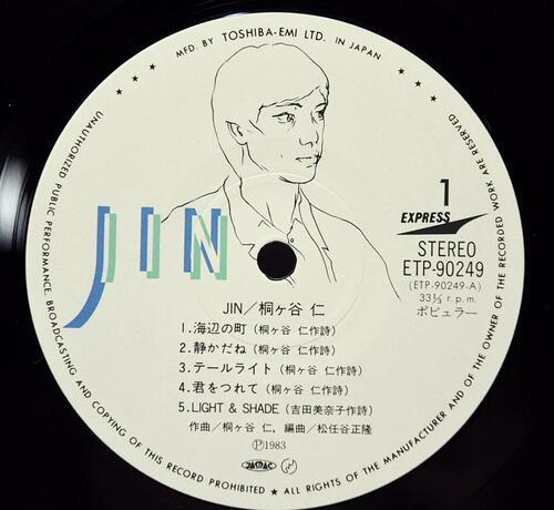 Jin Kirigaya [키리가야 진] - Jin - 중고 수입 오리지널 아날로그 LP