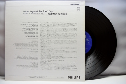 Michel Legrand Big Band [미셸 르그랑] – Plays Richard Rodgers - 중고 수입 오리지널 아날로그 LP