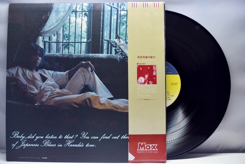 Yoshio Harada [하라다 요시오] – Lazy Lady Blues ㅡ 중고 수입 오리지널 아날로그 LP