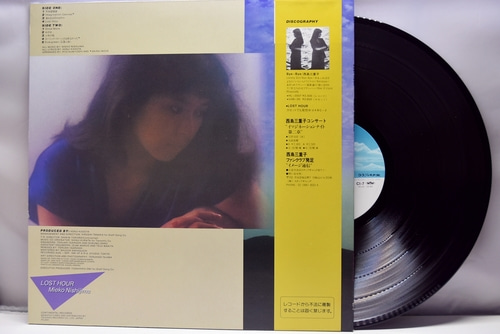Mieko Nishijima [니시지마 미에코] - Lost Hour - 중고 수입 오리지널 아날로그 LP