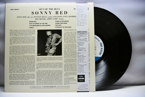 Sonny Red [소니 레드] – Out Of The Blue - 중고 수입 오리지널 아날로그 LP