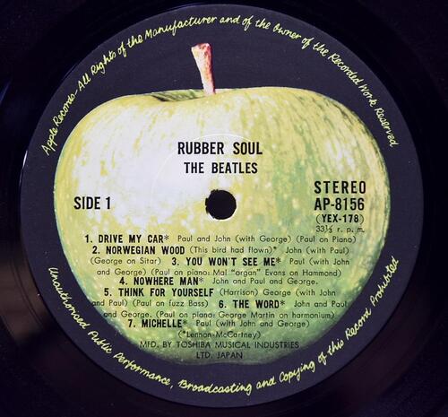 The Beatles [비틀즈] - Rubber Soul ㅡ 중고 수입 오리지널 아날로그 LP