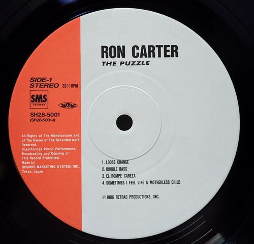 Ron Carter [론 카터] ‎- The Puzzle - 중고 수입 오리지널 아날로그 LP
