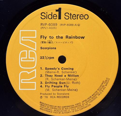 Scorpions [스콜피온스] - Fly to the Rainbow ㅡ 중고 수입 오리지널 아날로그 LP
