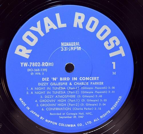 Dizzy Gillespie &amp; Charlie Parker [디지 길리스피, 찰리 파커] – Diz &#039;N&#039; Bird In Concert - 중고 수입 오리지널 아날로그 LP