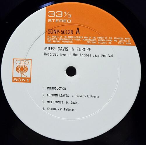 Miles Davis [마일스 데이비스]‎ - Miles Davis In Europe - 중고 수입 오리지널 아날로그 LP