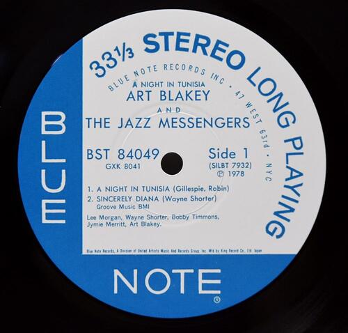 Art Blakey &amp; The Jazz Messengers [아트 블레이키, 재즈 메신저즈] ‎– A Night In Tunisia - 중고 수입 오리지널 아날로그 LP
