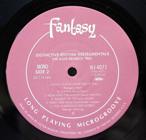 The Dave Brubeck Trio [데이브 브루벡] - Distinctive Rhythm Instrumentals - 중고 수입 오리지널 아날로그 LP