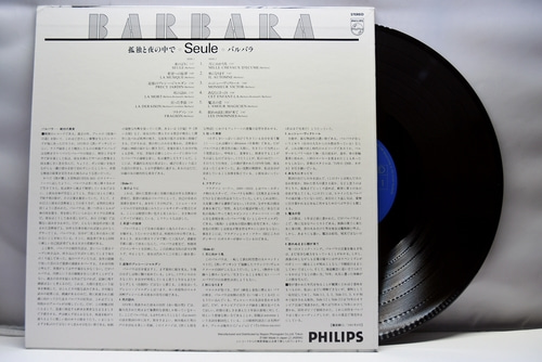 Barbara [바바라] – Seule ㅡ 중고 수입 오리지널 아날로그 LP
