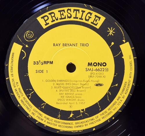 Ray Bryant Trio [레이 브라이언트] - Piano Piano Piano Piano... - 중고 수입 오리지널 아날로그 LP