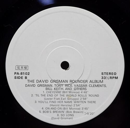 David Grisman [데이빗 그리스맨] – The David Grisman Rounder Album - 중고 수입 오리지널 아날로그 LP