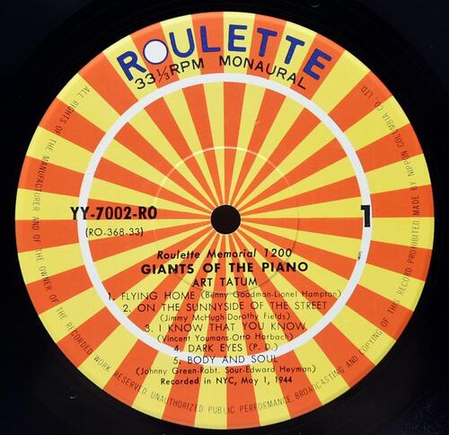 Erroll Garner, Art Tatum [에롤 가너, 아트 테이텀] - Giants Of The Piano ㅡ 중고 수입 오리지널 아날로그 LP