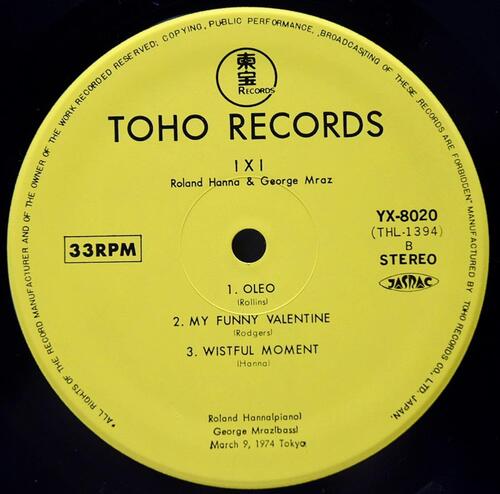 Roland Hanna &amp; George Mraz [롤랜드 한나, 조지 므라즈] – 1 X 1 - 중고 수입 오리지널 아날로그 LP