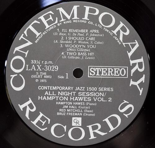 Hampton Hawes Quartet [햄프턴 호스] ‎-  All Night Session, Vol. 2 - 중고 수입 오리지널 아날로그 LP