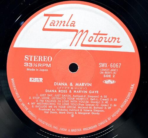 Diana Ross,  Marvin Gaye [다이애나 로즈, 마빈 게이] – Diana &amp; Marvin ㅡ 중고 수입 오리지널 아날로그 LP