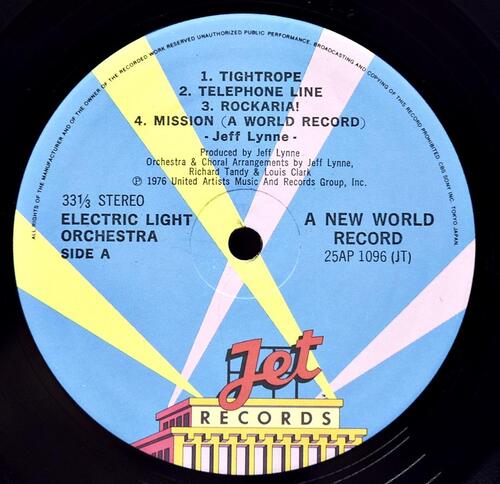 Electric Light Orchestra [이엘오] – A New World Record ㅡ 중고 수입 오리지널 아날로그 LP